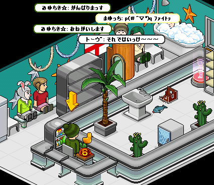 7・みゆちきの番