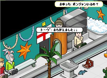 9・ポンと間違える