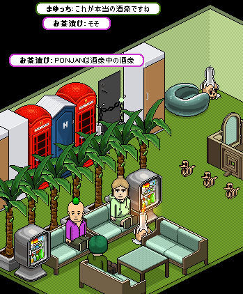 ���äƤ�����åѥ饤2