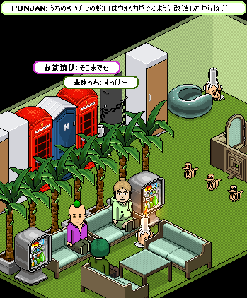 ���äƤ�����åѥ饤3