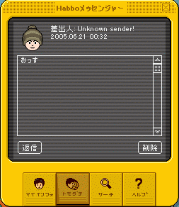 ��Υ�å��󥸥㡼