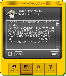 �ӥå�MAMA����Υ�å�2