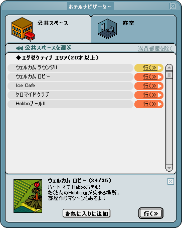 ����Υ��������ƥ��֥����ꥢ