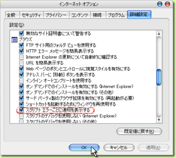 ���󥿡��ͥåȥ��ץ����