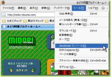 JavaScript���󥽡���