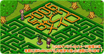 2006�ߤɤ���ϩ