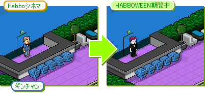 Habbo���ͥޡ���������