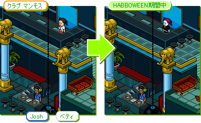 ����� �ޥ�⥹��Josh���٥ƥ�