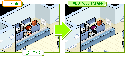 Ice Cafe���ߥ���������