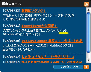 ���롼�ץХå�