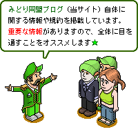 �������ȤˤĤ���