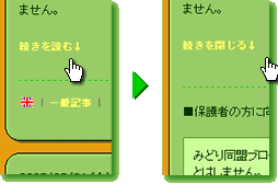 ³�����ɤ�/�Ĥ���