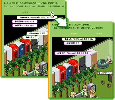 ���饤�ɥ��硼