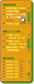 ����˥塼�ꥹ��